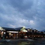 遠野食肉センター - 