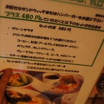 sandwich CLUB HOUSE - (2013.03.)