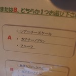 sandwich CLUB HOUSE - (2013.03.)セットのデザートはあまり変わりないかも？