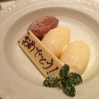 アロマフレスカ 名古屋 - ブライスレス