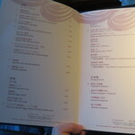 なだ万 - メニュー