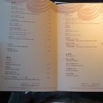 なだ万 - メニュー