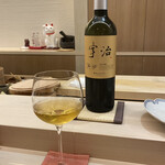 いしまる - 宇治