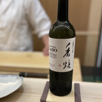 いしまる - 玉露ほうじ茶