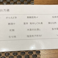 隠れ房 品川 四阿 - 