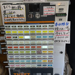 中華そば 半ざわ - 