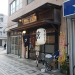 Daisendori Kaisen Rin - 店舗外観