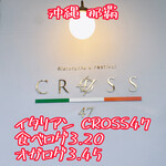 Ristorante CROSS 47 - 