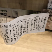 和創ふんりんかん ぎり - 