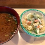 梅寿司 - 