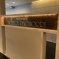 エノテーカ ピンキオーリ 名古屋 - 