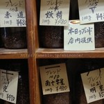 ムラタヤ珈琲店 - 