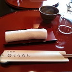 京料理くらもち - 