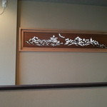 京料理くらもち - 