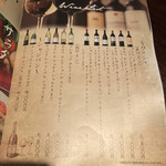 くつろぎの和食個室居酒屋 響き - 