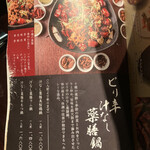 くつろぎの和食個室居酒屋 響き - 