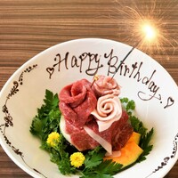 肉ケーキ (2名様分)