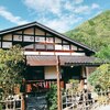 Ryouri Ryokan Okuhida Sansou An Kyouya - 古民家を利用した和のオーベルジュ