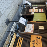 天ぷら 旬和食 あきら -  天ぷら 旬和食 あきら -