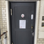 Kanya Hiro - 古いマンションみたいな如何にも会員制な感じのドア