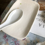 中国料理 燧轅菜館 - 