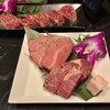焼肉 和み苑 - 