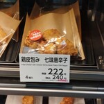 ローソン - 鶏皮包み　七味唐辛子