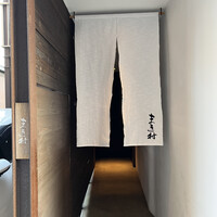 まき村 - 