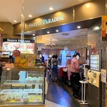 スイーツパラダイス - 店前②