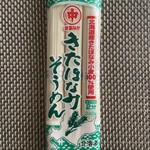 ホーマック ニコット - 料理写真: