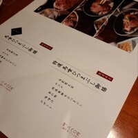 飛騨牛一頭家 馬喰一代 岐阜神田 - 