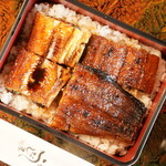 伊勢うなしま - 
