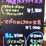 うみからそらへ - 本日のお薦め