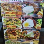 わ楽 - メニュー(R4.7.1)