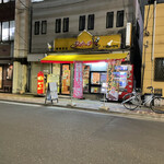 Raho Ru - お店