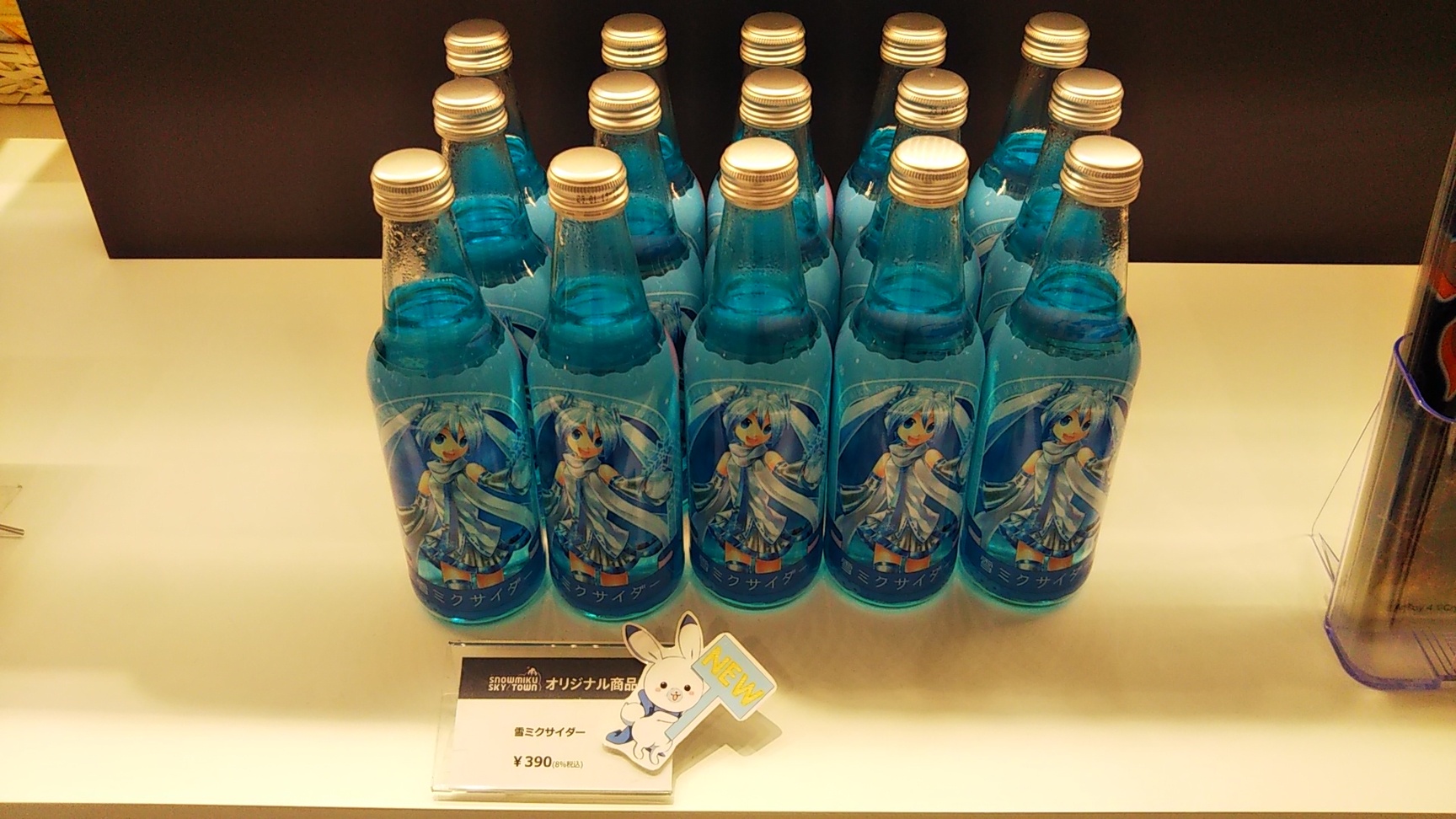 写真 : 雪ミク スカイタウン - 新千歳空港/その他 | 食べログ