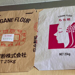 和風らーめん 凪 - 