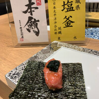 神田 鮨 近松 - 