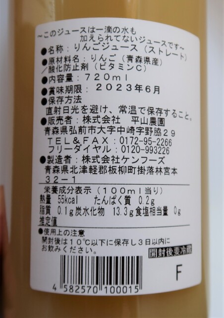 平山農園 - 林崎（その他）の写真