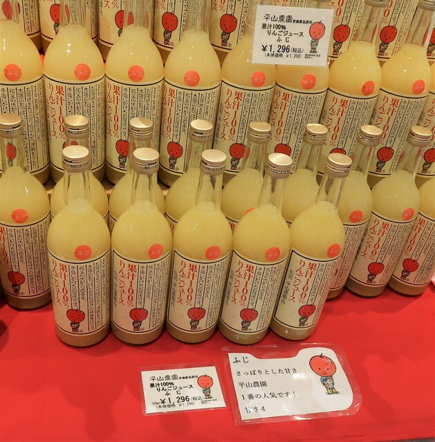 平山農園 - 林崎（その他）の写真