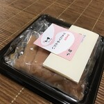 やまや 天神本店 - これを待っていました。