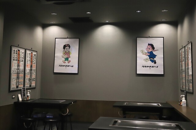 Mossan no Betayaki Omiya Ten photo 5