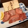 焼肉ホルモン ざくろ 豊田店