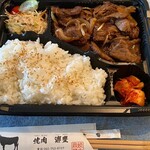 Yakiniku Teihou - 