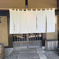洋食 つばき - 