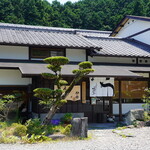 伊勢うなしま - 