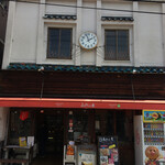 JaPan屋 - ＪＲ可部線、下祇園駅の真ん前にあります