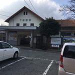 JaPan屋 - なぜか古臭い駅舎と待合用の自動車乗降場