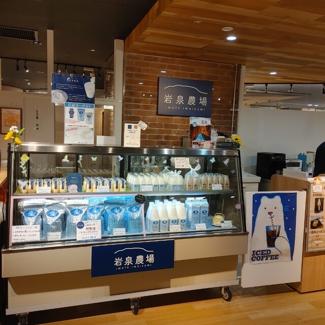 岩泉農場 フィール旭川店>