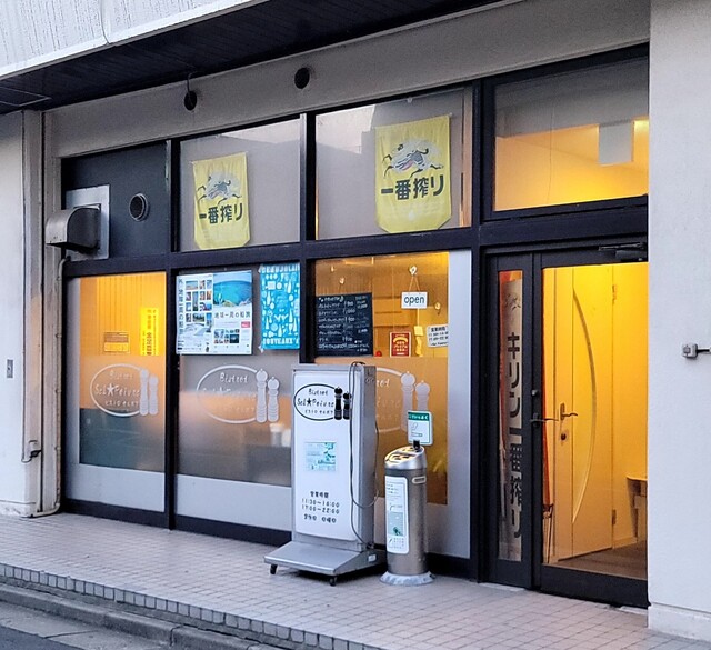 ビストロ セルポア（Bistrot Sel Poivre） - 秋田（ビストロ）の写真